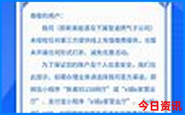 六月去云南旅游合适吗